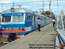 ЭР2Т-7097 "АЭРОПОРТ" на Киевском вокзале